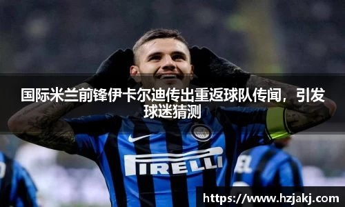 球盟会手机最新版本