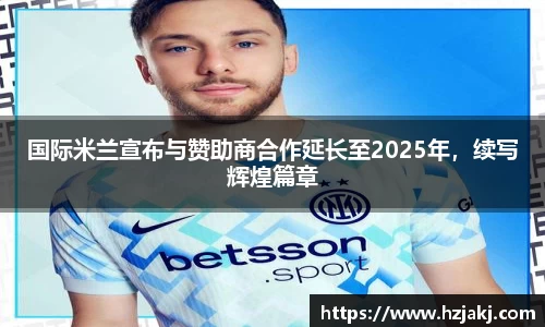 球盟会手机最新版本