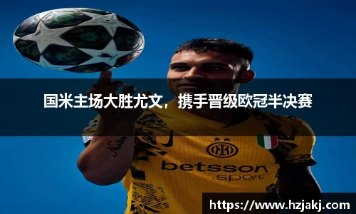 球盟会手机最新版本