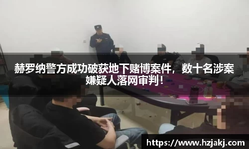 球盟会在线登录