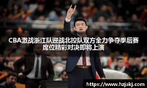 球盟会手机最新版本